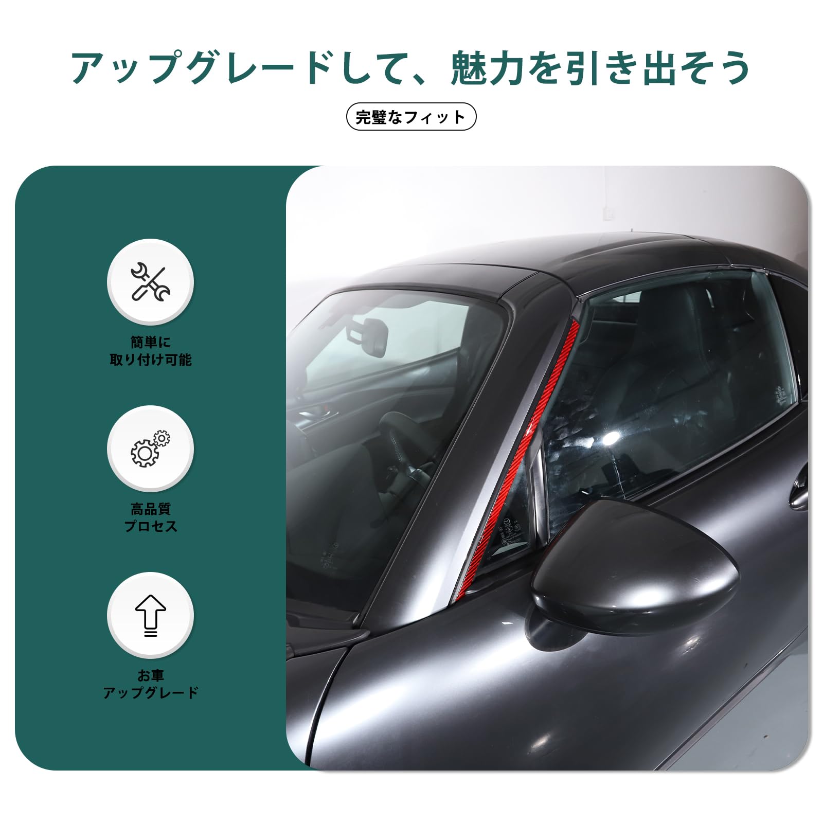 Amazon | Hcilloend 新型 マツダ ロードスター RF ND系 2016～2024に